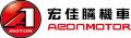 производители:aeon-logo.jpg